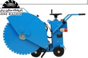 دستگاه برش بتن برقی KBK-1000