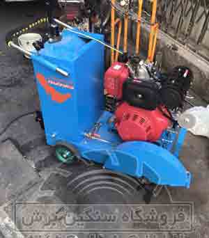 کاتر برش اسفالت ذیزلی