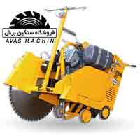کاتر دوسیلندر برش بتن