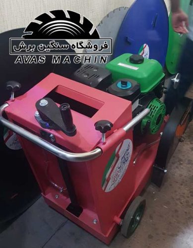 دستگاه برش آسفالت بنزینی