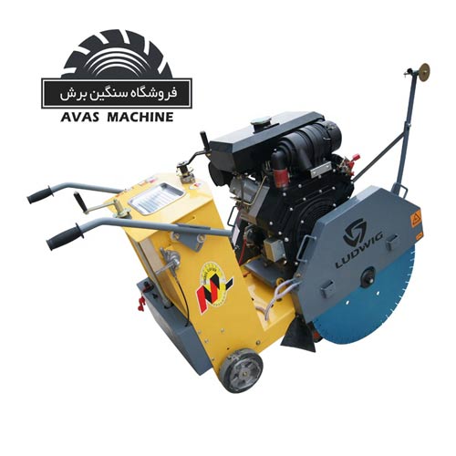 کاتر برش بتن اسفال