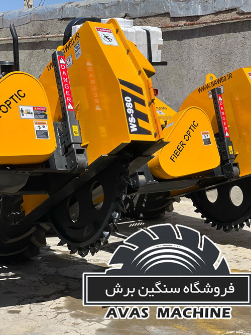 ترنچر حفاری