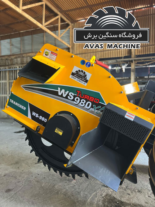 ترنچر اسفالت
