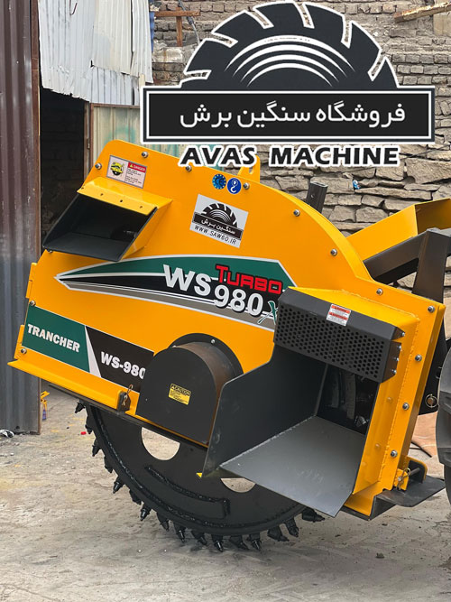 پشت تراکتوری 