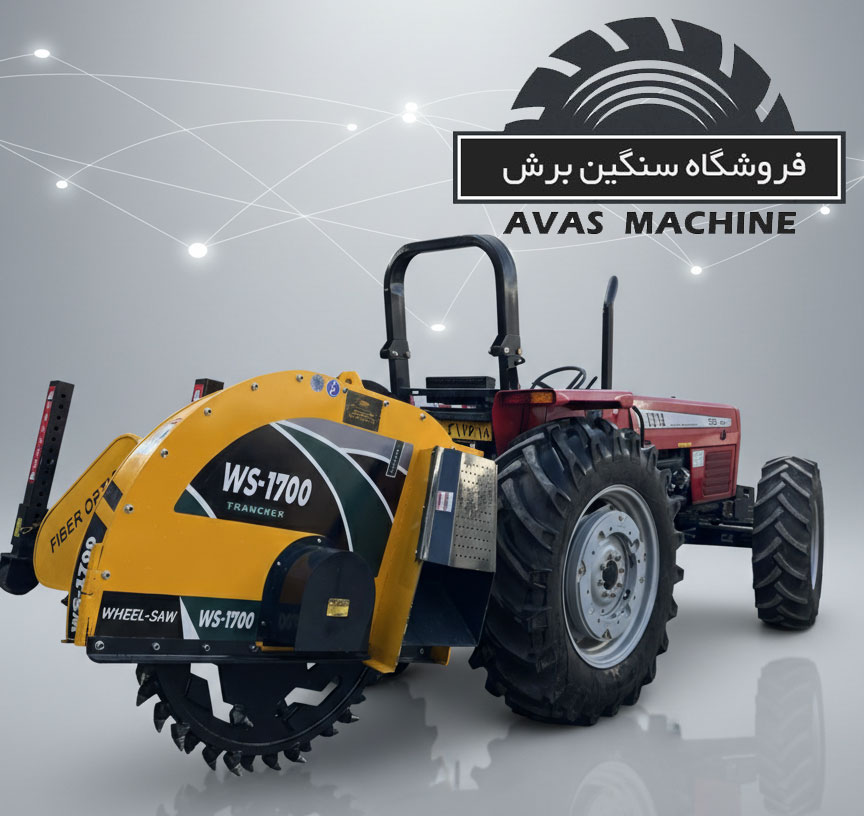 ترنچر حرفه ای